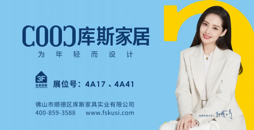 中国整木网 中国整木网