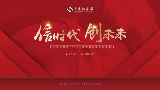 中国整木网 中国整木网