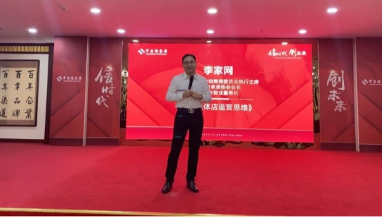 中国整木网 中国整木网