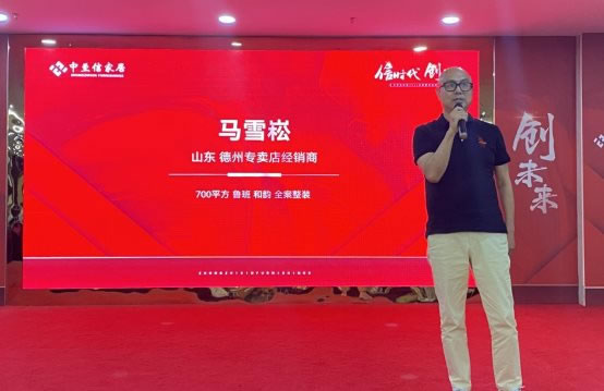 中国整木网 中国整木网