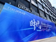 库斯家居2022新品上市 瑰丽之姿,初春绽放