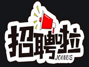 职等你来,优质整木企业招聘岗位