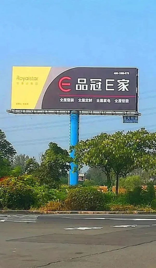 中国整木网 中国整木网