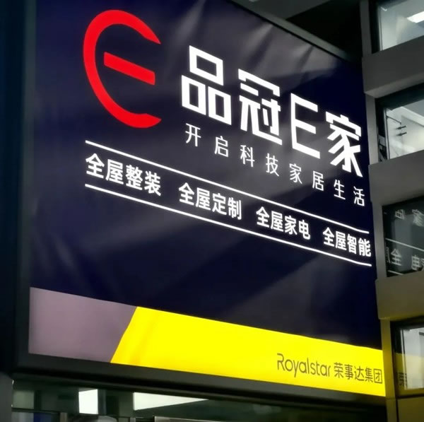 中国整木网 中国整木网