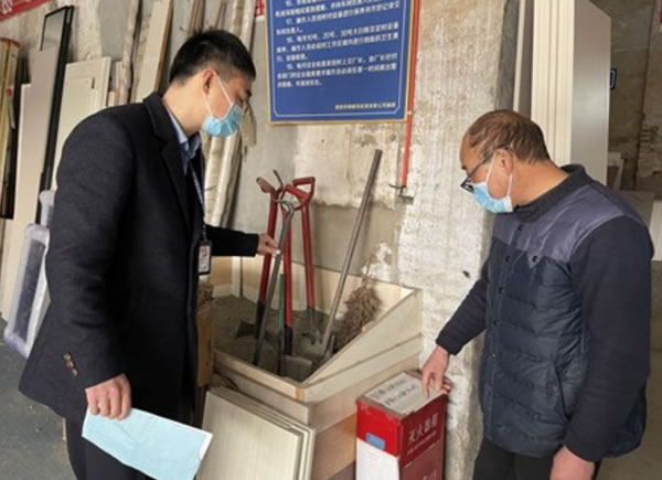 中国整木网 中国整木网