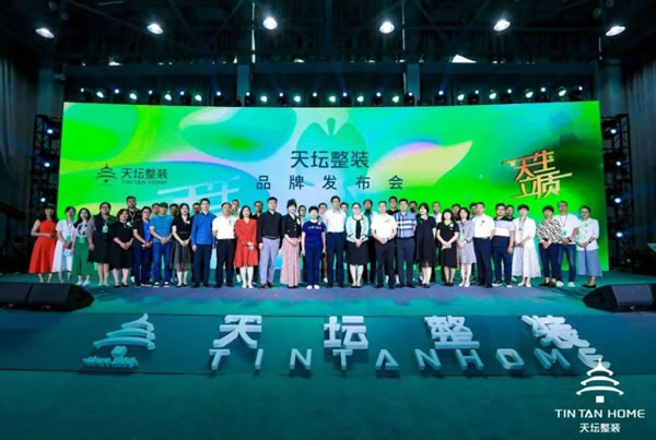 中国整木网 中国整木网