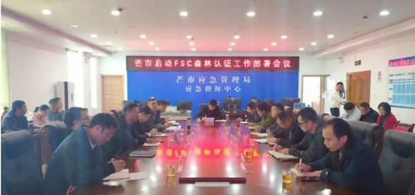 中国整木网 中国整木网