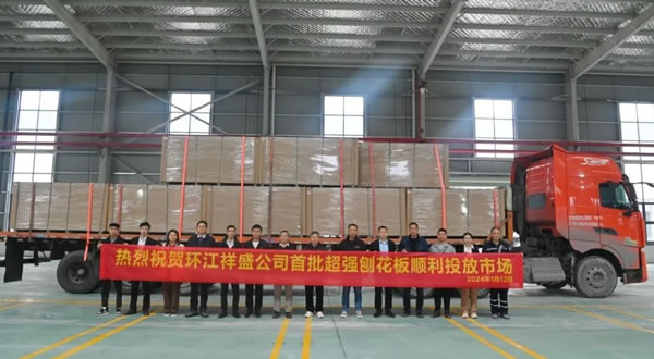 中国整木网 中国整木网