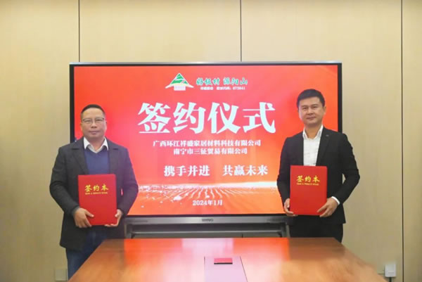 中国整木网 中国整木网