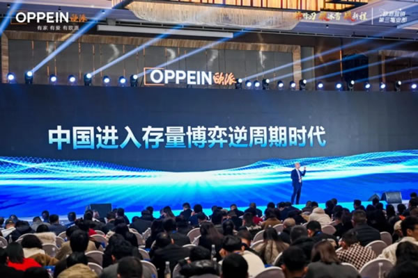 中国整木网 中国整木网