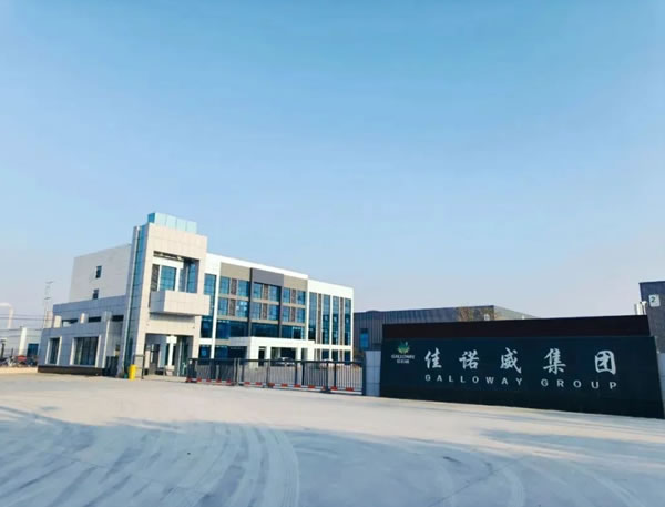 中国整木网 中国整木网