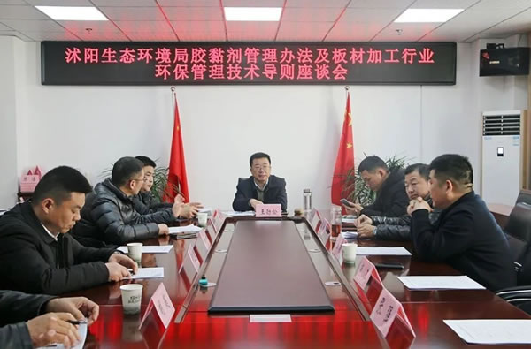 中国整木网 中国整木网