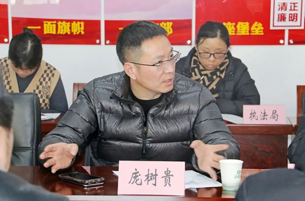 中国整木网 中国整木网