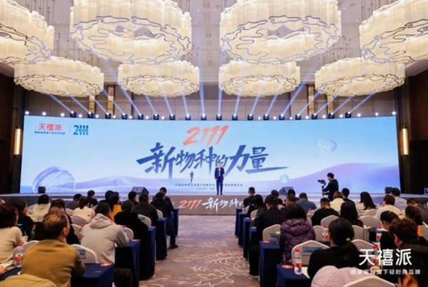 中国整木网 中国整木网