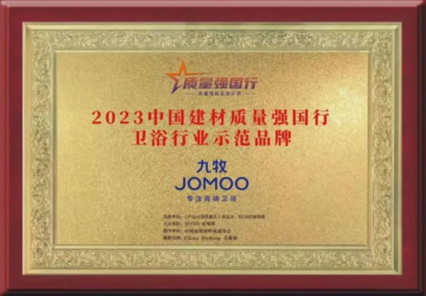 中国整木网 中国整木网