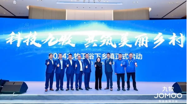 中国整木网 中国整木网