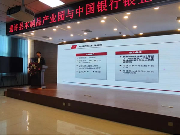 中国整木网 中国整木网