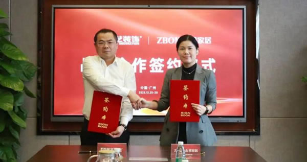 中国整木网 中国整木网