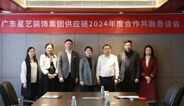 中国整木网 中国整木网