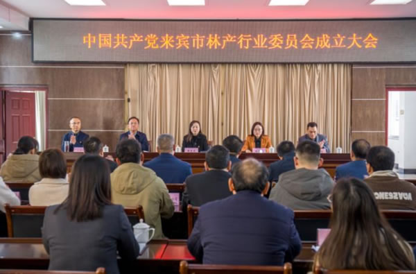 中国整木网 中国整木网