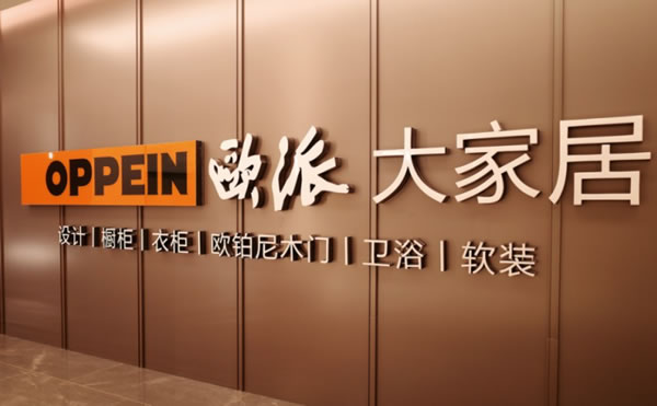 中国整木网 中国整木网