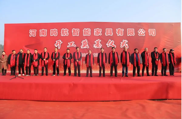 中国整木网 中国整木网