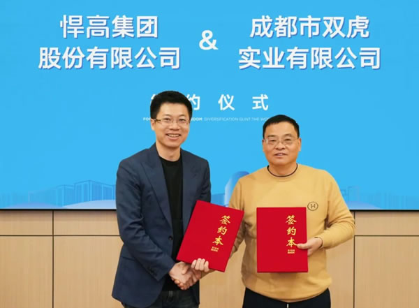 中国整木网 中国整木网