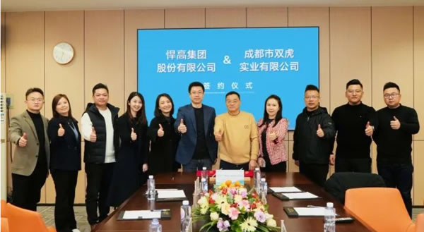 中国整木网 中国整木网