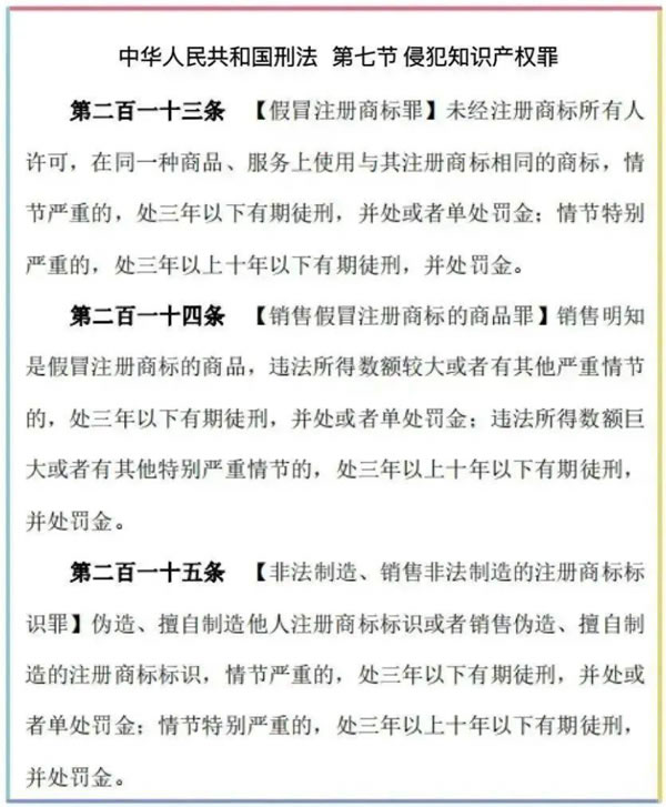 中国整木网 中国整木网