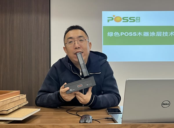 中国整木网 中国整木网