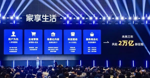 中国整木网 中国整木网