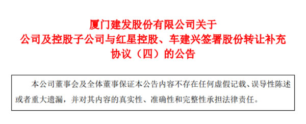 中国整木网 中国整木网