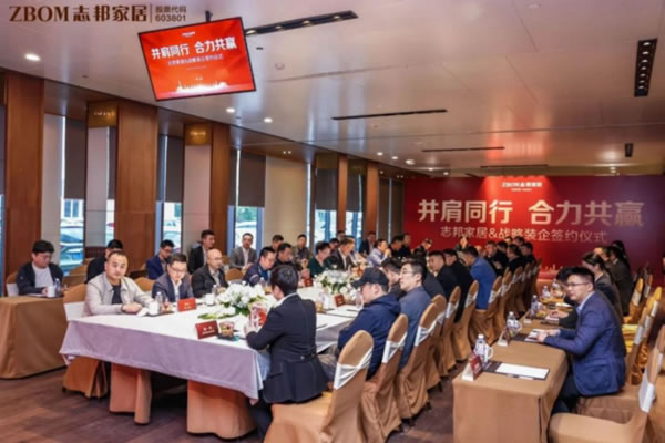 中国整木网 中国整木网