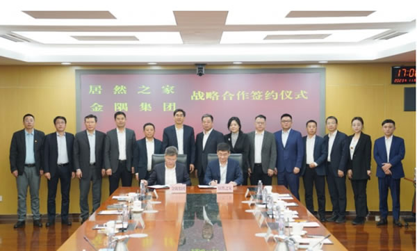 中国整木网 中国整木网