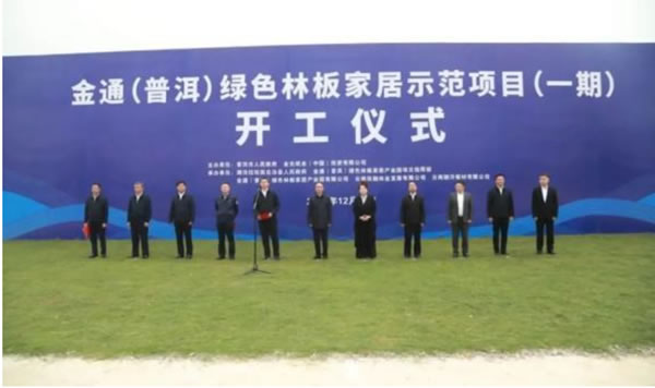 中国整木网 中国整木网