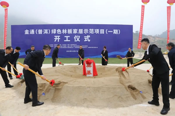 中国整木网 中国整木网