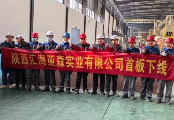 中国整木网 中国整木网