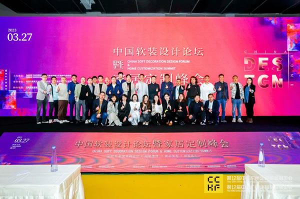 中国整木网 中国整木网