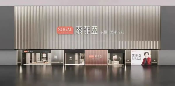 中国整木网 中国整木网