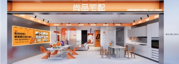 中国整木网 中国整木网