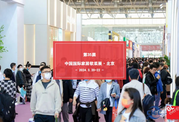 中国整木网 中国整木网