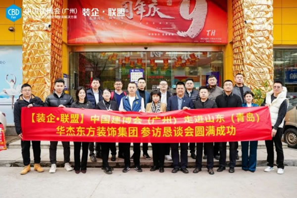 中国整木网 中国整木网