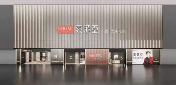 中国整木网 中国整木网