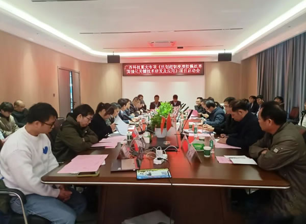 中国整木网 中国整木网