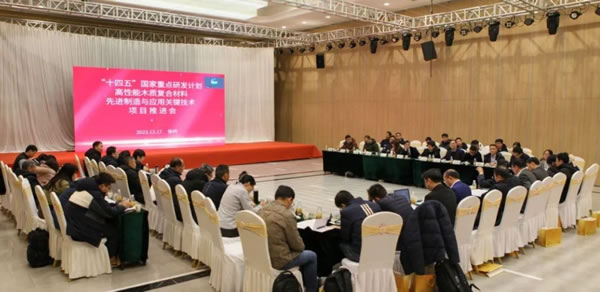 中国整木网 中国整木网