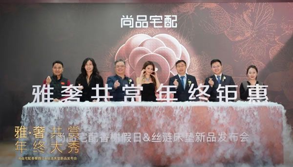 中国整木网 中国整木网