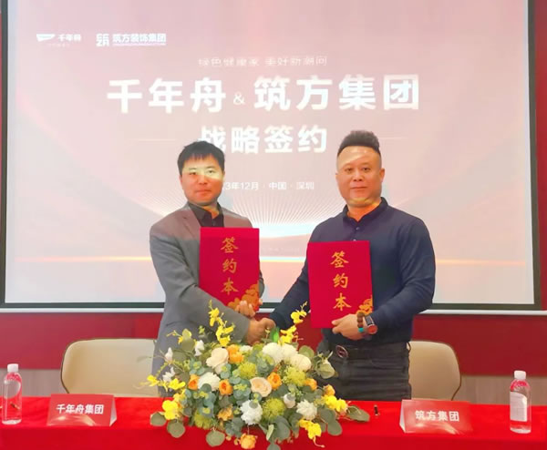 中国整木网 中国整木网