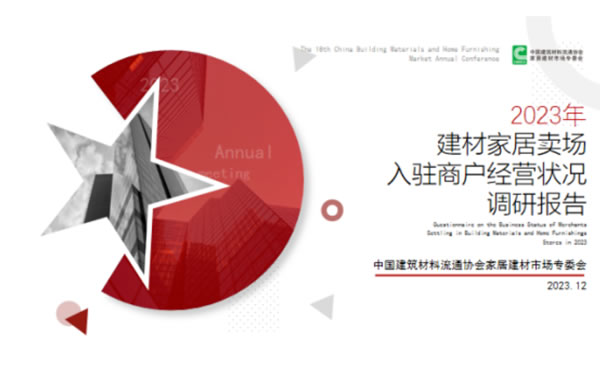 中国整木网 中国整木网