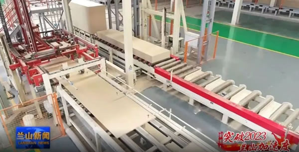 中国整木网 中国整木网