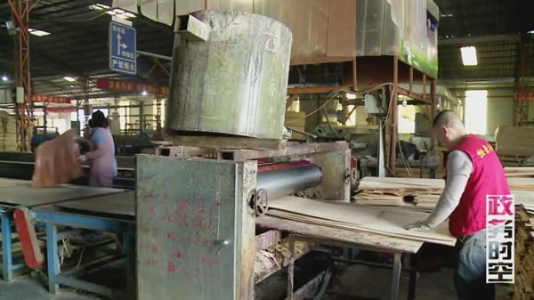 中国整木网 中国整木网